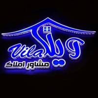 آژانس املاک ویلا پروفایل