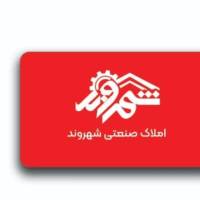 آژانس املاک صنعتی شهروند پروفایل