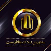 آژانس املاک بخارست پروفایل