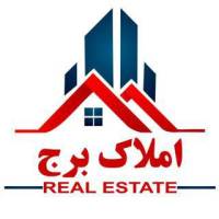 آژانس املاک بزرگ برج پروفایل