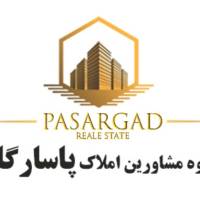 آژانس املاک گروه مشاورین پاسارگاد پروفایل