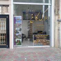 آژانس املاک کاخ پروفایل
