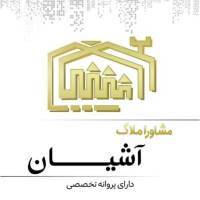 آژانس املاک آشیان پروفایل
