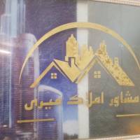 آژانس املاک میری پروفایل