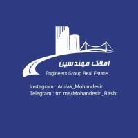 آژانس املاک مهندسین پروفایل