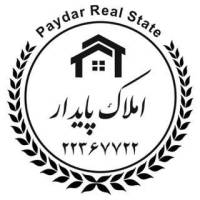 آژانس املاک پشتیبانی پایدار پروفایل