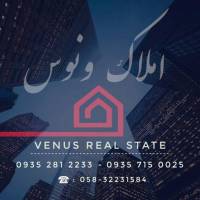 آژانس املاک ونوس پروفایل
