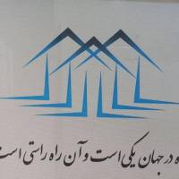 آژانس املاک کوروش پروفایل