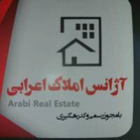 آژانس املاک اعرابی پروفایل