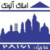 آژانس املاک آلونک پروفایل