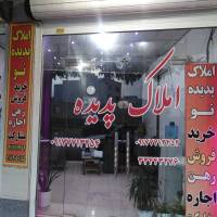 آژانس املاک پدیده پروفایل