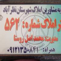 آژانس املاک پارسه پروفایل