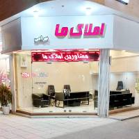 آژانس املاک مشاورین ما پروفایل