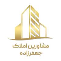 آژانس املاک مشاورین جعفرزاده پروفایل