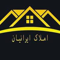 آژانس املاک ایرانیان پروفایل