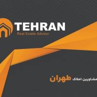 آژانس املاک گروه مشاورین طهران پروفایل