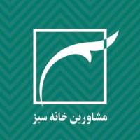 آژانس املاک مشاورین خانه سبز پروفایل