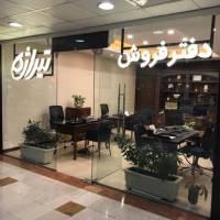 آژانس املاک دفتر فروش تیراژه پروفایل