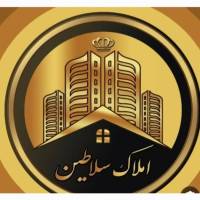 آژانس املاک سلاطین پروفایل
