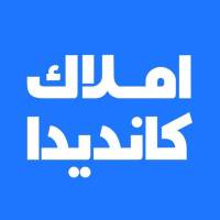 آژانس املاک کاندیدا پروفایل