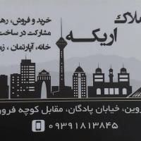 آژانس املاک اریکه پروفایل