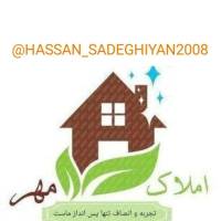 آژانس املاک مهر صادقیان پروفایل