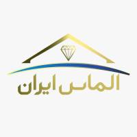 آژانس املاک دپارتمان الماس ایران پروفایل