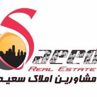 آژانس املاک سعید فرمانیه پروفایل