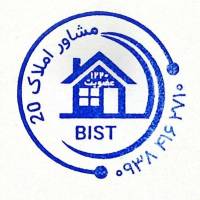 آژانس املاک بیست پروفایل