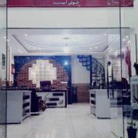 آژانس املاک بزرگ ملل پروفایل