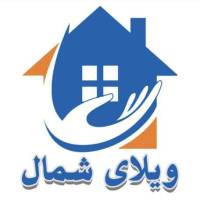آژانس املاک ویلای شمال پروفایل
