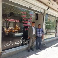 آژانس املاک کارگزاری طبس مقدم پروفایل