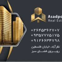 آژانس املاک اسدپور پروفایل
