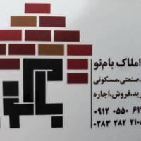 آژانس املاک بام نو پروفایل
