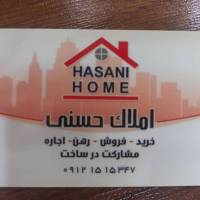 آژانس املاک حسنی پروفایل