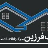 آژانس املاک هلدینگ فرزین پروفایل