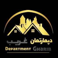 آژانس املاک دپارتمان غریب پروفایل