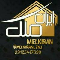 آژانس املاک ملک ایران گلشهر پروفایل