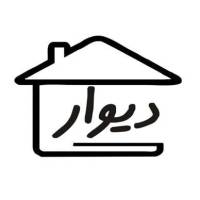 آژانس املاک دیوار پروفایل