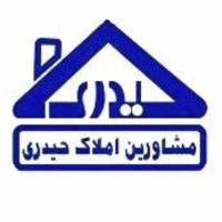 آژانس املاک حیدری پروفایل