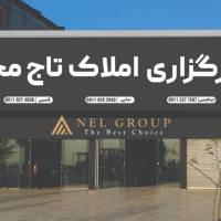 آژانس املاک تاج محل پروفایل