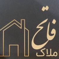 آژانس املاک فاتح پروفایل
