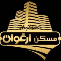 آژانس املاک دپارتمان مسکن بزرگ ارغوان پروفایل