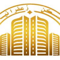 آژانس املاک مسکن زعفرانیه نور36 پروفایل