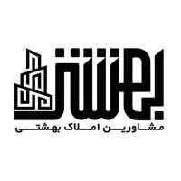 آژانس املاک بهشتی پروفایل