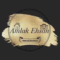 آژانس املاک احسان پروفایل