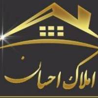آژانس املاک احسان پروفایل