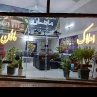 آژانس املاک ماهان پروفایل