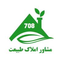 آژانس املاک مشاور طبیعت پروفایل