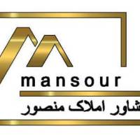 آژانس املاک منصور پروفایل